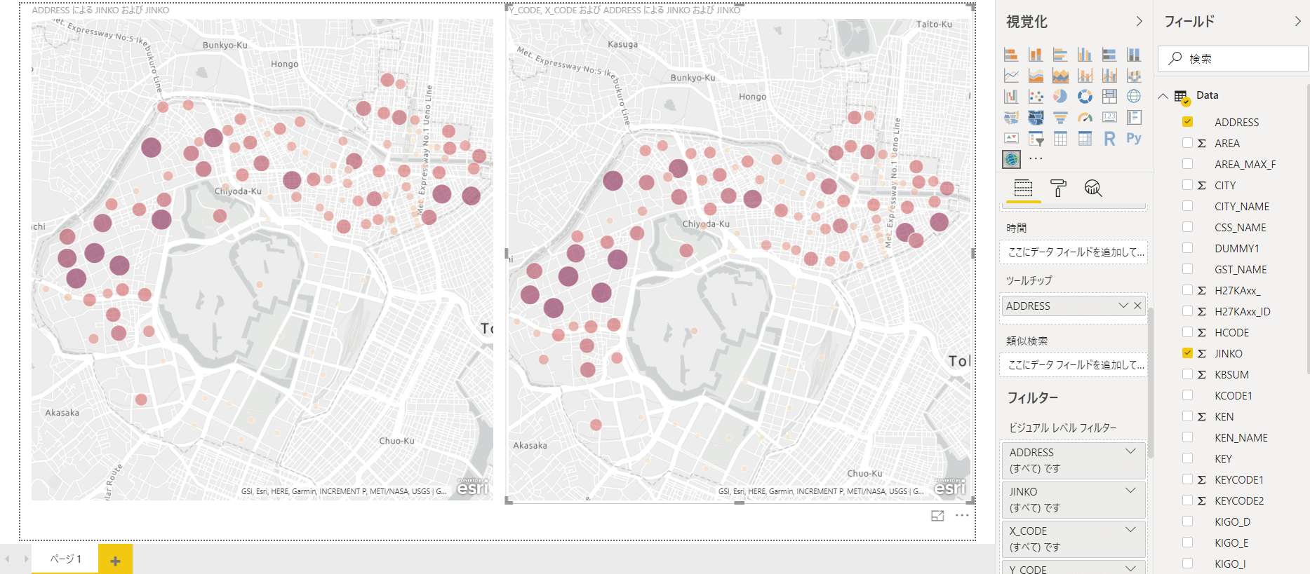 Arcgis Maps For Power Biの機能紹介 ワークス